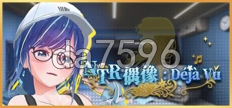[日式3D/更新] NTR偶像: Déjà Vu  v1.09 Steam官中步兵版+存档 [1+3.60G][百度盘]