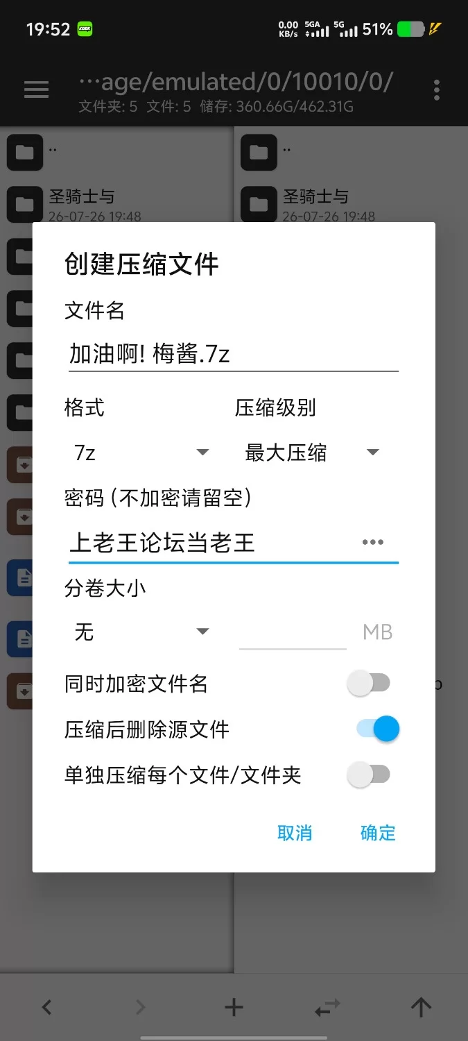 【pc/SLG/汉化】加油啊! 梅酱.用骑乘位逆袭v20260717(1.0) [1+1.02G][百度盘]
