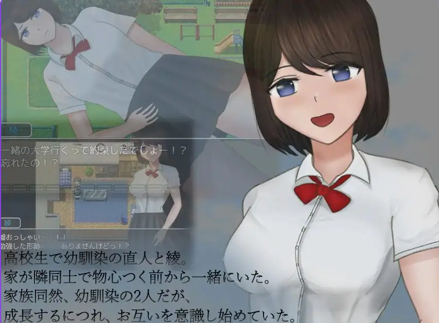 【PC/AI汉化/探索/RPG游戏/1.30G】 危险的日常+ （危ぶまれる日常+） AI汉化版+DLC+自带全回想+探索RPG游戏+1.30G