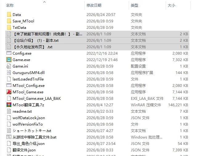 [RPG/动态/AI汉化] 换装骑士 -True Knight’ v26.08.26 动态AI汉化版 [1+1.2G][百度盘]