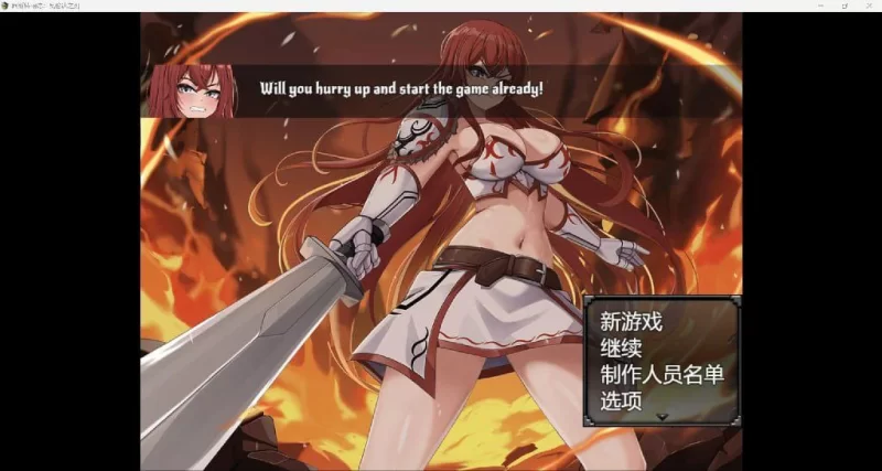 [新汉化PC安卓RPG] 阿斯特丽德 Astrid: Blade of Vallundra 内嵌汉化版 [6.50G] [1+6.5G][百度盘]