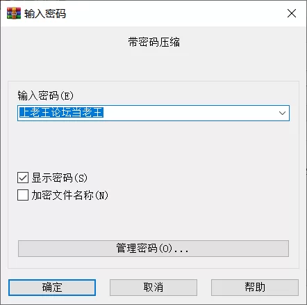 [PC/ai作画/官中无修/动态]NTR酒店 [1+1.11G][百度盘]
