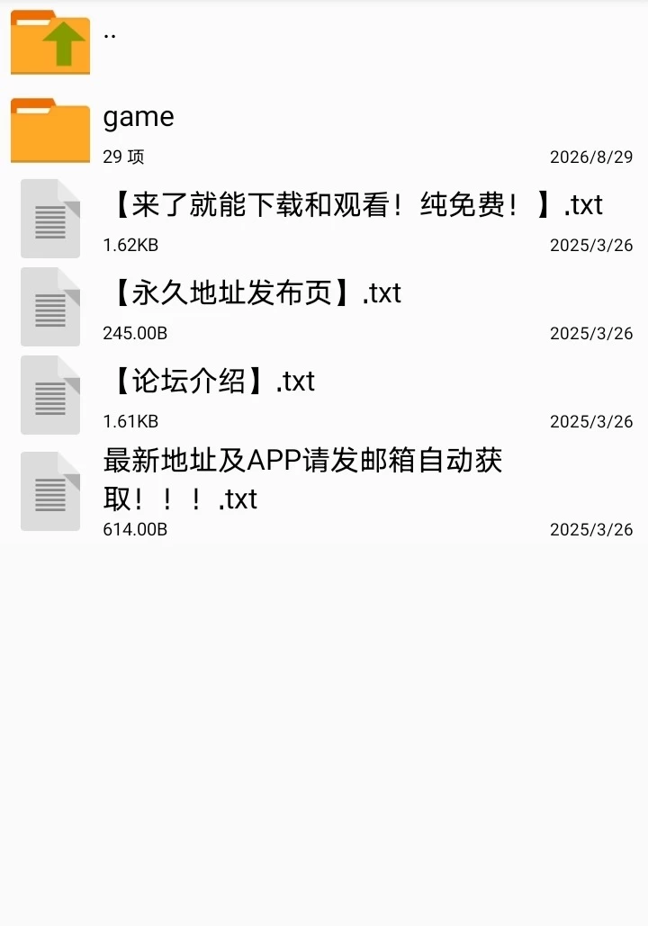 【PC】M男被JKGAL虐待~鸡巴●要被榨走~ [1+164M][百度盘]