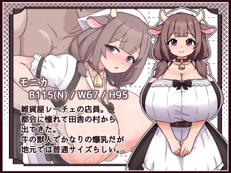 【PC/SLG】牛与羊的杂货铺 [1+356M][百度盘]
