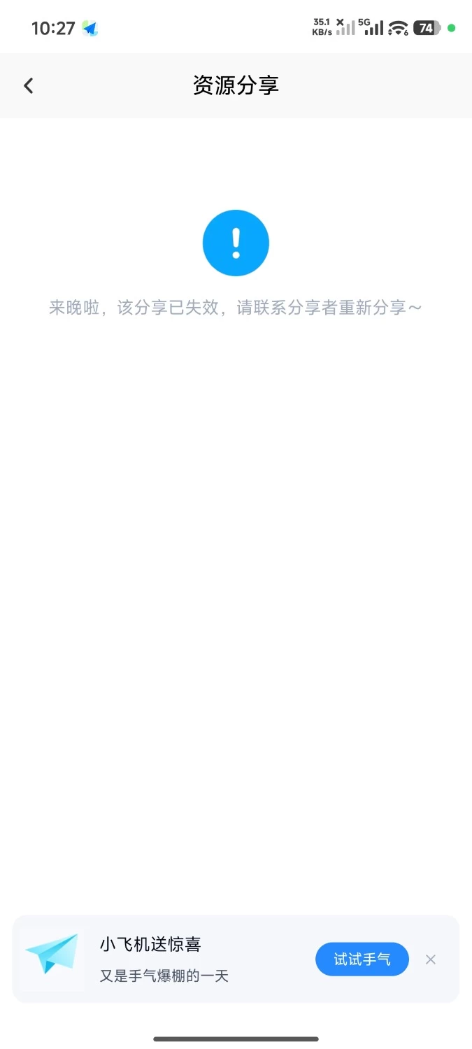 ［SLG/NTL/安卓移植/救生员狂热］ [1+1.8g][百度盘]