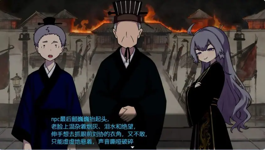 【PC/官中/日式/RPG游戏/550M】 朕才是皇帝 (朕こそ皇帝なり) 官方中文版+日式RPG游戏+550M