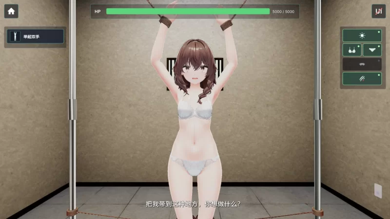 [3D/拷打/拘束]不断殴打少女直到她崩溃的游戏 少女v1.0.0 官中[PC+安卓342.8MB] [2+324.8MB][百度盘]