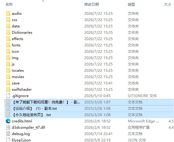 [日式RPG/更新] NTR费拉雷 NTR:v0.2.4b PC+安卓 内嵌AI汉化步兵版… [1+5.0G][百度盘]