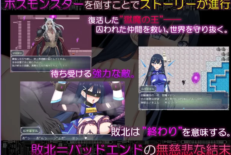 新作[日式RPG/动态pc] 代号天启 堕落神姬与深渊之王AI汉化 [1+2.04G][百度盘]