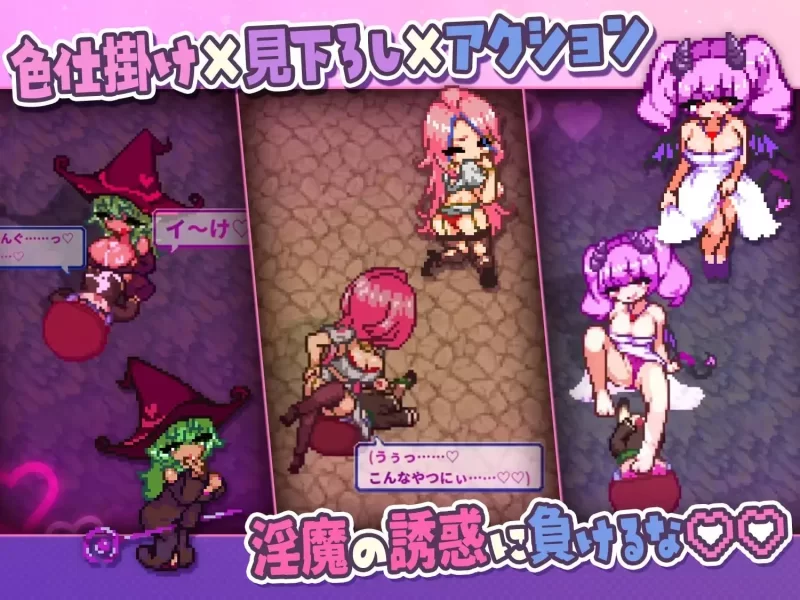 [新作PCACT动态官中] 淫魔诱惑双重淫魔てんぷてーしょんだぶりゅ～v1.0 [450m] [1+450M][百度盘]