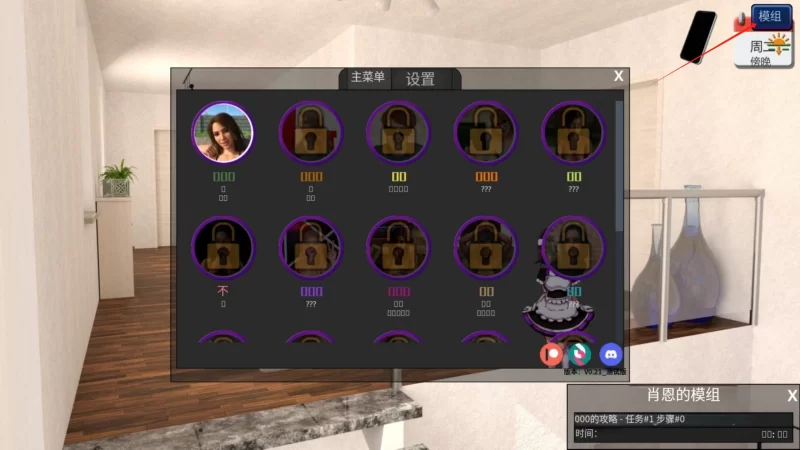 【全家桶SLG/汉化/双端】Shattered Minds破碎的心灵v0.27乱补+作弊 [2+8.5G][百度盘]