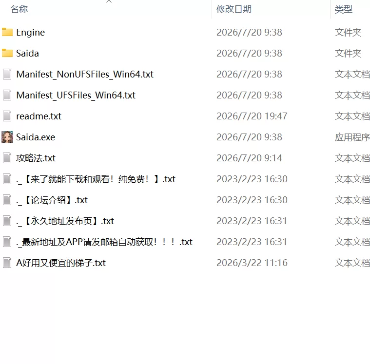 【新作SLG官中PC攻略v1.0】催堕的雌性们 [1+425m][百度盘]