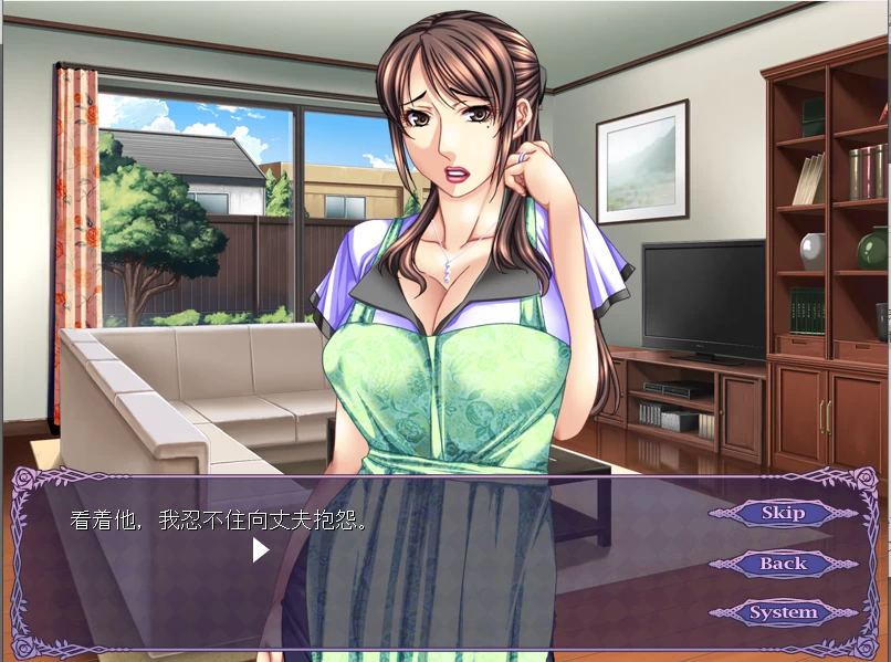 【PC】辱·兄之妻～寄居的义弟～V1.0+存档+汉化 [1P+500M][百度盘]