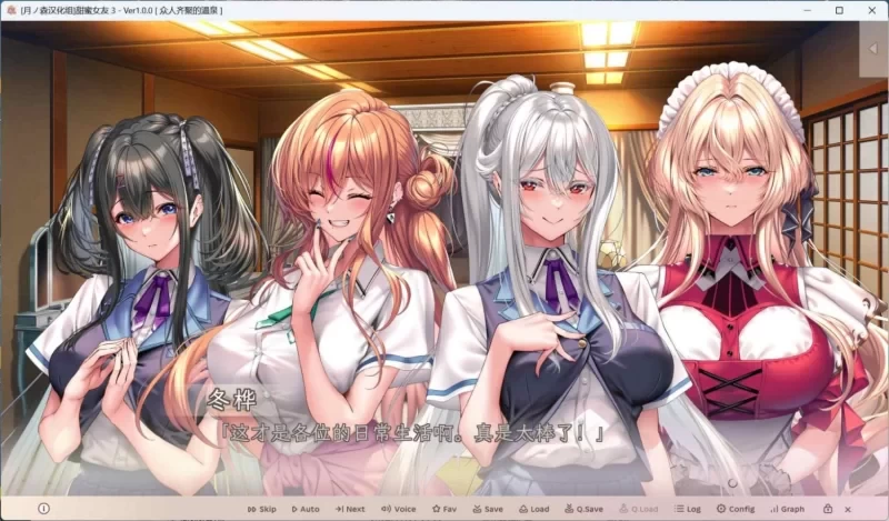 [安卓+大型ADV+动态+全CV+神作推荐](建模CG都是神中神！)甜蜜女友3 [1+2.52G][百度盘]