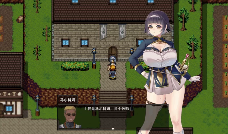 【PC】救世谭～勇者艾丽卡虽堕落却面向明天~+汉化 [1P+3G][百度盘]