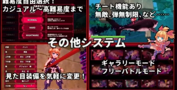 【ACT/动态/pc】纯真少女的魔界冒险 v1.0.7 官中步兵版 [1+2.77G][百度盘]
