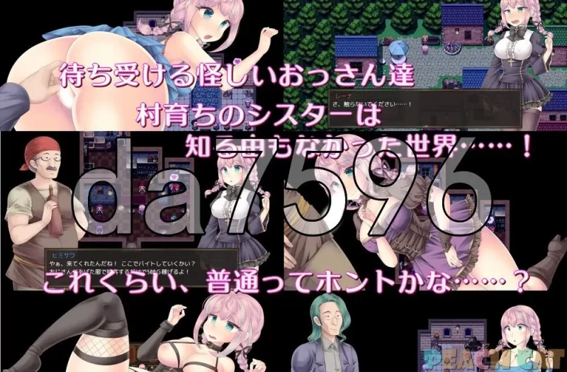 [日式RPG/新作] 连续高潮 女仆修女PC+安卓 内嵌AI汉化版+作… [1+1.70G][百度盘]