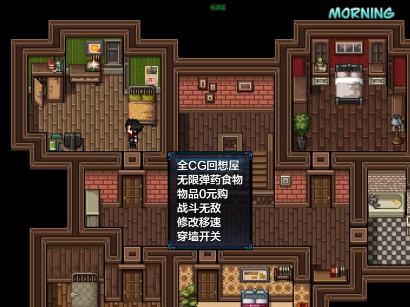 【全家桶RPG/汉化/双端】Zombie’s Retreat2僵尸撤退2[存档+全回想] [2+3.86G][多种下载方式]