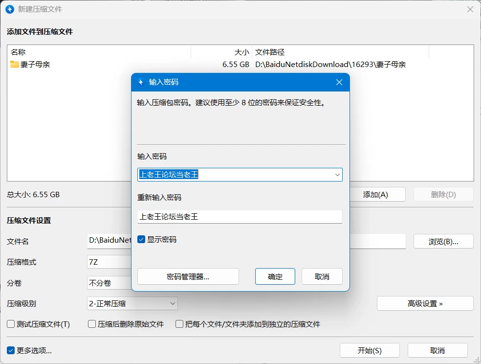 【双端/欧美SLG】妻子和母亲 A Wife and Mother P2 v0.230a AI汉化版 [1+6.17GB][百度盘]