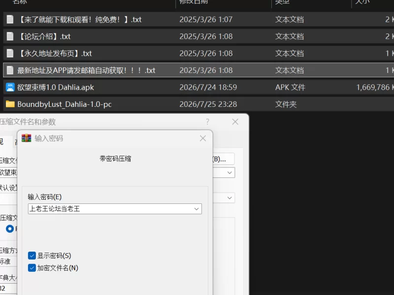 [双端/欧美SLG/女鬼/动态]欲望束缚 Bound by Lust[度/雷/夸] [1+3.2G][多种下载方式]