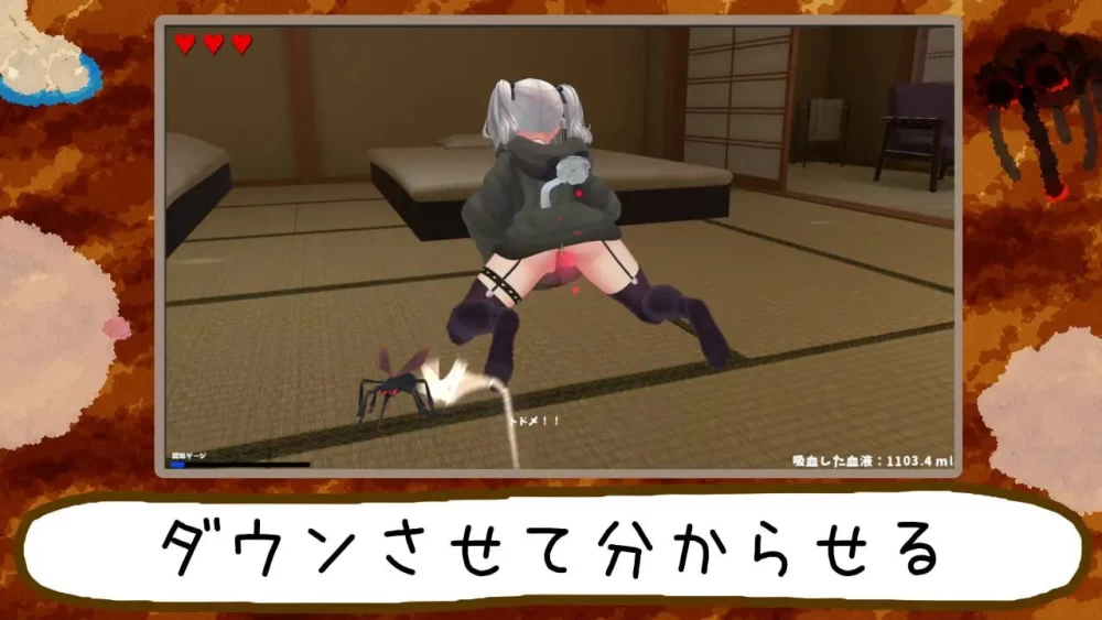 [3D/PC/汉化去码]刺入失礼了。～蚊子，潜入宿营～v3.2 [2+573M][多种下载方式]