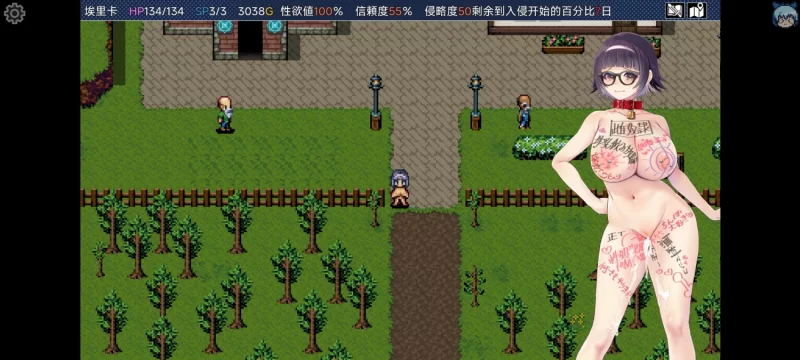 【RPG/AI汉化/新作/PC】救世谭～勇者艾莉卡即使堕落也依然面向未来 正式版 [1+1.3G][百度盘]