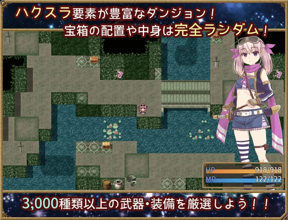 [PC/安卓模拟器/2D/RPG/异世界/TS/中文]梦想与追忆的复仇 V1.00 [3+853M][百度盘]
