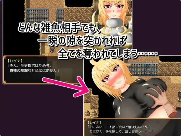【PC/AI汉化/日式/RPG游戏/1.50G】钝勇者与可随意骚扰的女骑士  Ver200524 AI汉化版+全回想存档+日式RPG游戏+1.50G