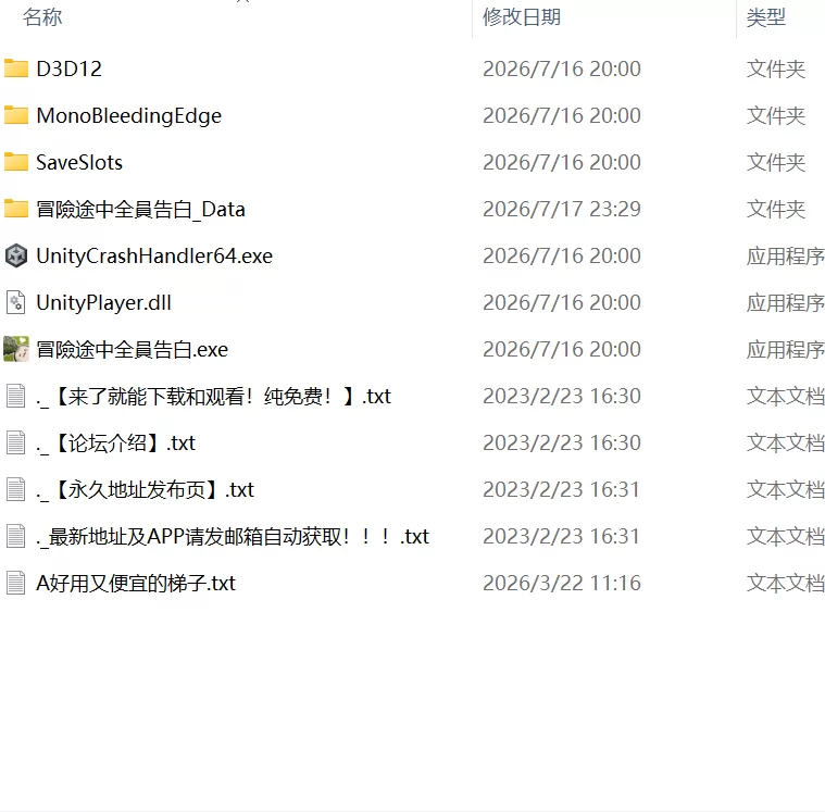 【更新SLG官中PC步兵v1.6.8q】冒険の途中で全員に告白された [1+1.2G][百度盘]