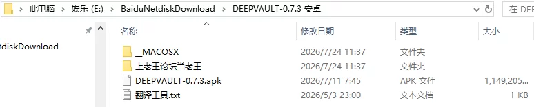 【欧美SLG/AI汉化/动态】避难所 Deep Vault 69 v0.7.3 [1+2.3G][百度盘]