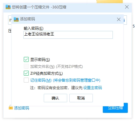 【爆款SLG/PC】清洁工传奇~V1.11官中正式完结版+新结局+动画… [1+5G][百度盘]