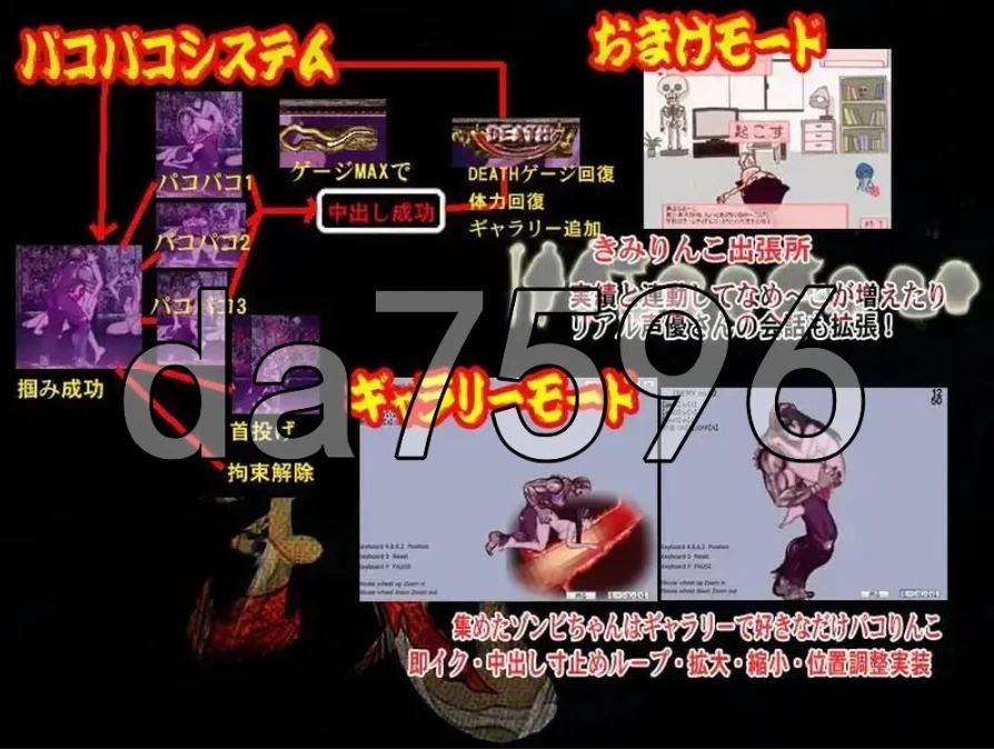 pc 释我-SYAKUGA- 釈我-SYAKUGA- v1.40 生肉版 [1+295m][百度盘]