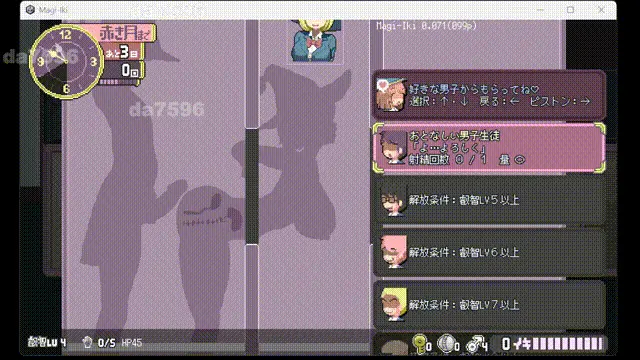 [日式ACT/更新] 真·高潮～留级魔女与H魔手マジイv0.400 官中版 [1+2.0G][百度盘]
