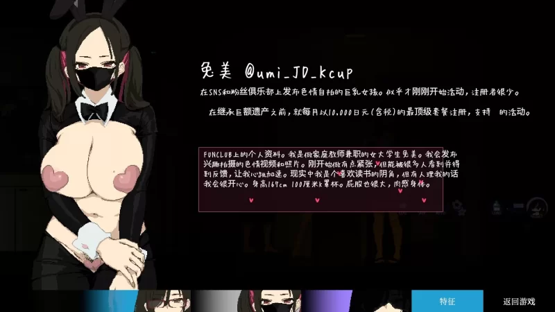 [PC/神作slg/动态像素]圈友CIRCLEMATE サークルメイト[度/雷/夸] [1+2.91G][多种下载方式]