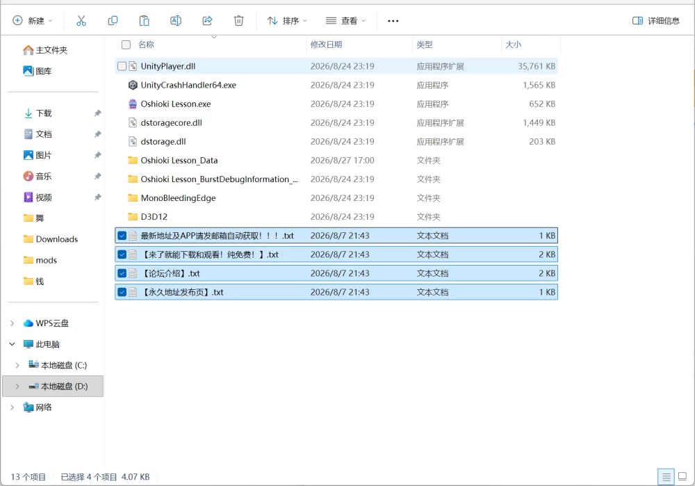 [pc/3D/SLG/有cv]惩罚课程お仕置きLesson [1+973mb][百度盘]