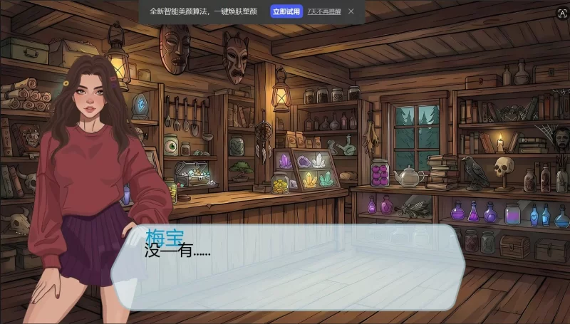 【SLG沙盒/口交/更新 az+pc分开】贞洁瀑布 纯洁小镇 v0.4.1汉化 [1+1g][百度盘]