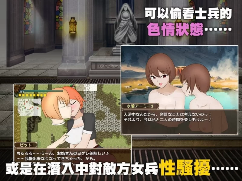 [RPG官中PC安卓joi无码]单独潜入调查 単独潜入調査 [1+700M][百度盘]