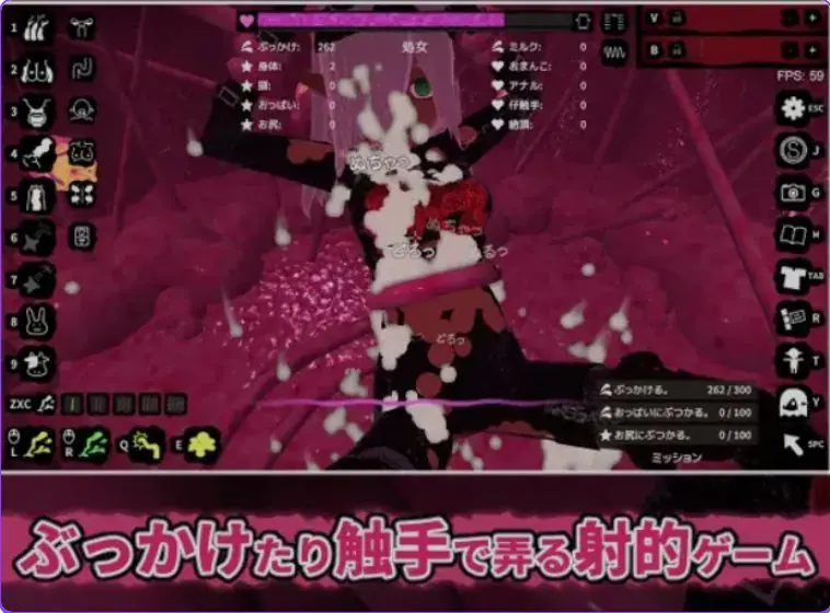 【PC/生肉/互动/SLG游戏/420M】 触手喷射 （ぶっかけフィーラー） 生肉版+互动SLG游戏+420M