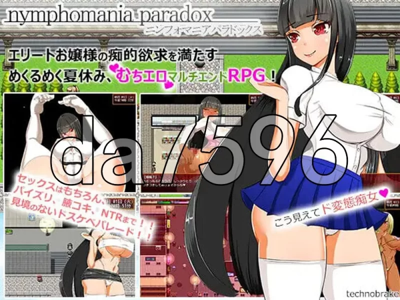 [日式RPG/汉化] 大小姐琉璃子的H暑假狂欢 v1.10 精翻汉化版 [1+1.0G][百度盘]