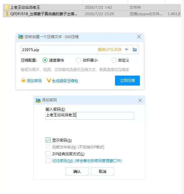 PC/出借妻子真由美的妻子出借报告2.敏感妻子与一个“谎言… [1+1.42g][百度盘]