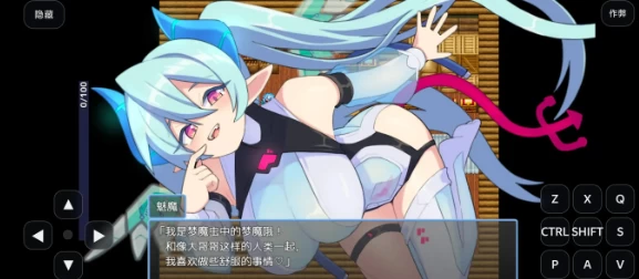 【日系RPG/pc+安卓】魅魔 Bug.V1.01AI汉化 [2+1G][百度盘]