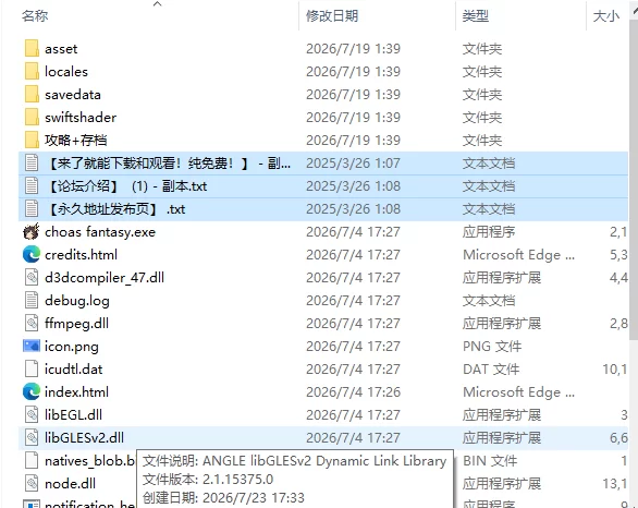 [国产RPG/更新] 混沌之魂 chaos soul V1.10 官中步兵版 [1+2.80G][百度盘]