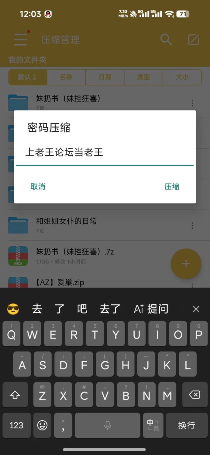 [安卓+动态RPG+2D+精品推荐](建模还是不错的！)姐姐破产了（ASS-hole）V1.0 完结 [1+1.06G][百度盘]