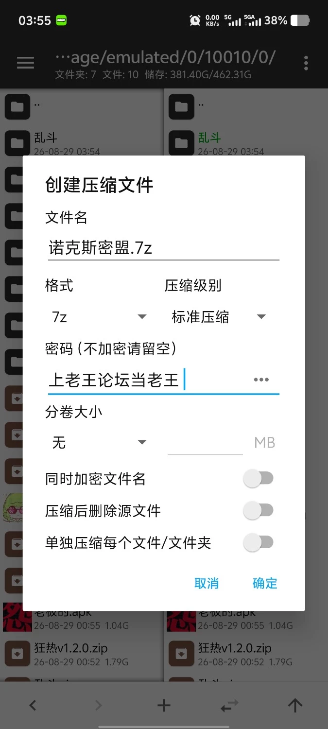 【pc/SLG/动态/官中】堕入迷网：诺克斯密盟.v0.10.2 官中步兵版 [1+3.16G][百度盘]