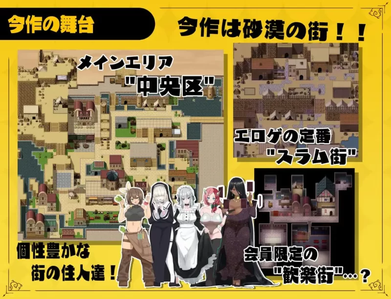 PC【RPG/汉化/特典/动态】无精打采的天使酱在性爱学科v1.05 [1+2.18g][百度盘]
