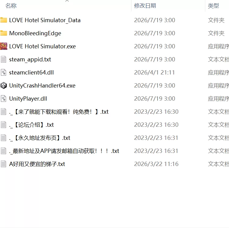 【新作SLG官中PC步兵】LOVE Hotel Simulator [1+4G][百度盘]