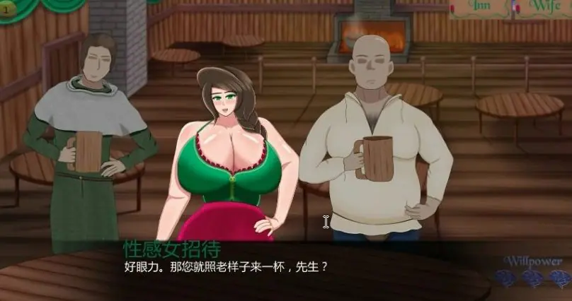 【PC/安卓/AI汉化/日系SLG游戏/1.56G】从妻子到女仆 (From Wife to Wench) Ch.5 AI汉化版+PC+安卓+日系SLG游戏+1.56G