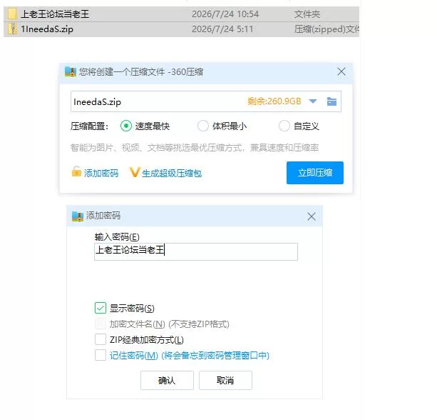 I NEED A SECRETARY FULL [PC [1+1.17g][百度盘]