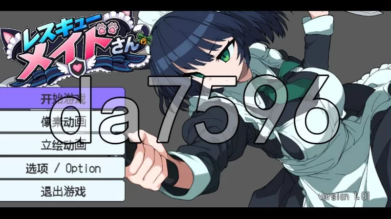 [日式ACT/新作] 救援女仆小姐 レスキューメイドさん V1.01 … [1+200M][百度盘]