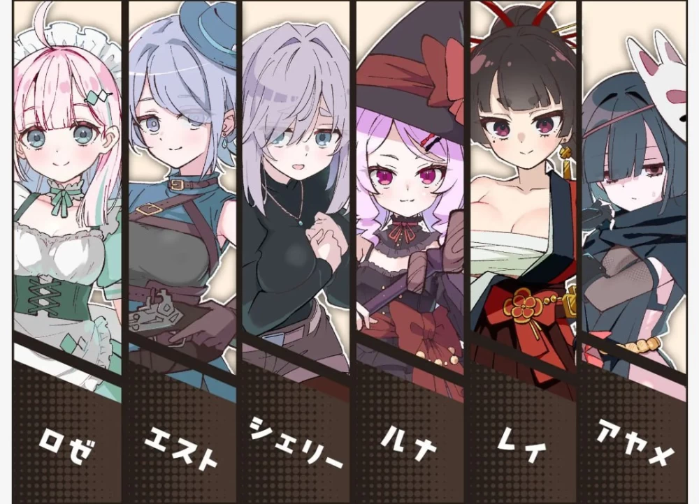 【RPG/安卓】辰婚礼~与六位女主角一起经营酒馆的甜蜜恋… [1+387.6M][百度盘]